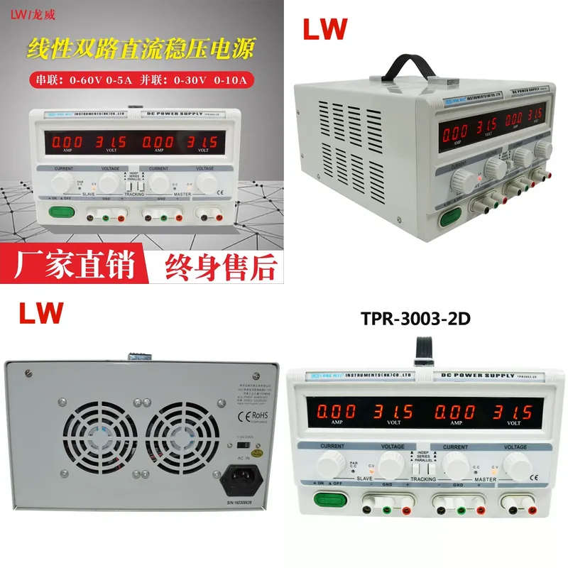 1 pcs  Adjustable DC Regulated - Dual Channel Linear Power Supply 30V 5A ulasan dan harga