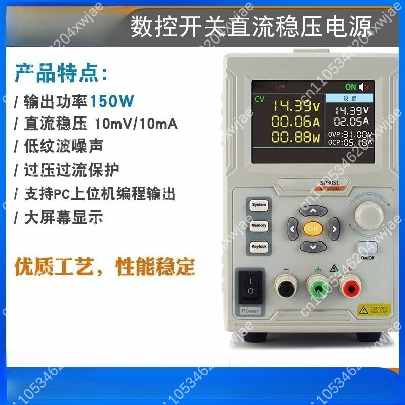 SP3051 Programmable DC Power S - Programmable Dc Power Supply 60V 10A ulasan dan harga